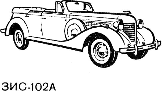 ZIS-102A