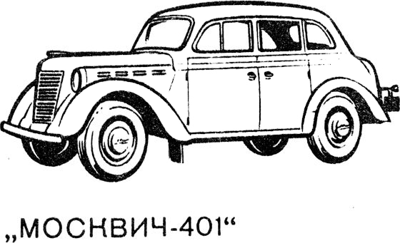 Moskvitch-401