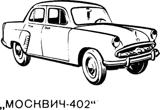 Moskvitch-402