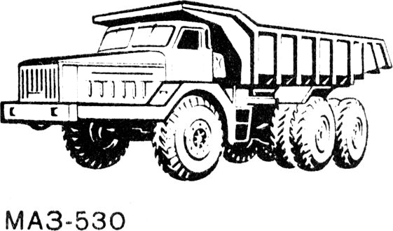 MAZ-530