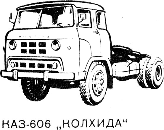 KAZ-606-Kolchida
