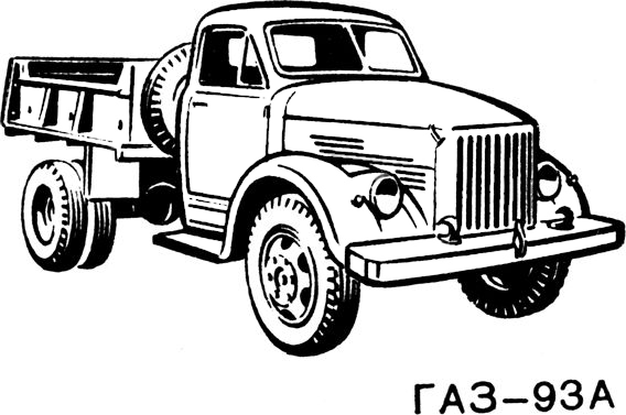GAZ-93A